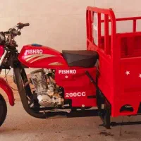 موتور سه چرخه (پیشرو)