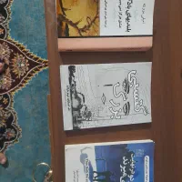 رمان