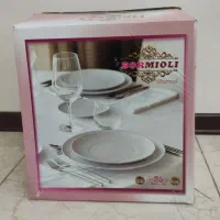 سرویس پذیرایی آرکوپال