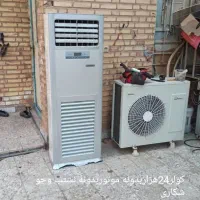 نصاب و تعمیرکار کولر