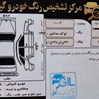 پژو405مدل 93|خودرو سواری و وانت|رشت, یخسازی|دیوار
