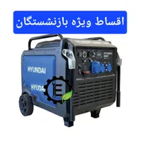موتور برق۸/۵ سایلنت هیوندا ویژه بازنشستگان|ماشین‌آلات صنعتی|کرج, شهرک فهمیده|دیوار