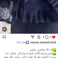 مانتو وشلوار|لباس|بندرعباس, |دیوار