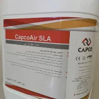 حباب هواساز بتن کپکو استاندارد