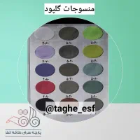 حراج|لوازم خیاطی و بافتنی|مشهد, سلام|دیوار