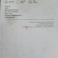 تبلت ۸ اینج سامسونگ|تبلت|اصفهان, چشمه باقرخان|دیوار