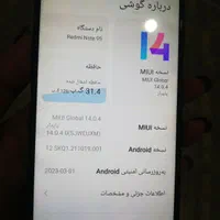 گوشی شیامی نوت9s|موبایل|تهران, ابوذر|دیوار