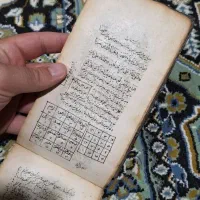 دعانویسی و سرکتاب