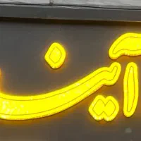 استخدام‌خانم‌برای‌همکاری‌در پیج‌اینستاگرام‌املاک