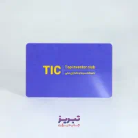 صفر تا صد کارت ویزیت ( طراحی حرفهای + چاپ ) فوری|خدمات رایانهای و موبایل|تبریز, |دیوار