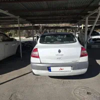 مگان92 فول آبشنال