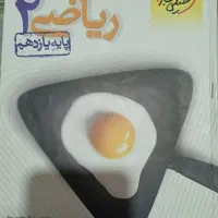 کتاب خیلی سبز