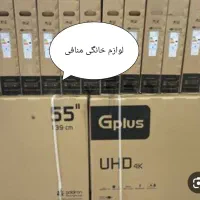 تلویزیون ۵۵اینچ مدلSU788NP جی پلاس