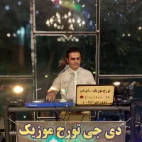 دی جی تورج موزیک