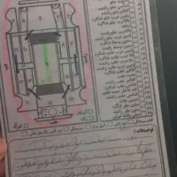 پیکان
