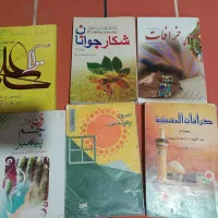 تعدادی کتابهای تاریخی و غیره