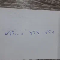 سیمکارت رند رایتل