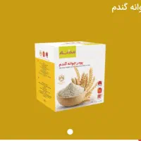 پودر جوانه گندم