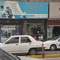 تعمیر یخچال لباسشویی و ظرفشویی|خدمات پیشه و مهارت|شیراز, خلدبرین|دیوار