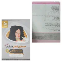 بچه‌های رشته‌ریاضی..بدو فرصت رو از دست نده