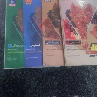 فرمول بیست یازدهم و خیلی سبز