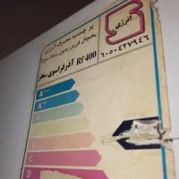 یخچال فریزر