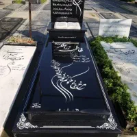 رنگ آمیزی و ترمیم سنگ مزار