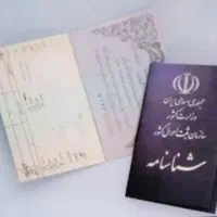 وکیل شناسنامه