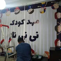 پرده پانچ تصویری/کودک،نوجوان/استادپرده/کد۷۱۱|پرده، رانر، رومیزی|اصفهان, آبشار|دیوار