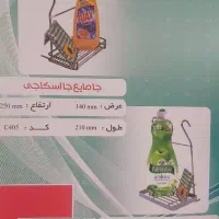 آبچکان استیل