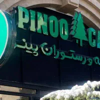 استخدام صندوقدار