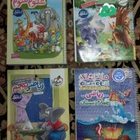 کتاب کمک درسی