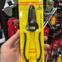 مولتی متر کلمپی قیمت مناسب|ابزارآلات|رشت, آب و برق|دیوار