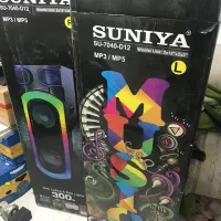 باند سیستم صوتی ویلایی خفن