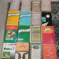 حراج تعدادی کتاب مختلف