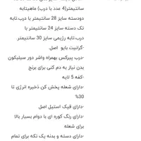 سرویس قابلمه گرانیتی ترک اصل|ظروف پخت‌وپز|تهران, جوادیه|دیوار
