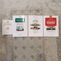 کارشناس رسمی راه و ساختمان ویرایش جدید