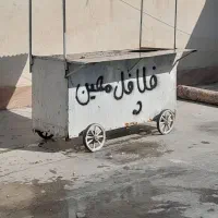 دکه فلافل