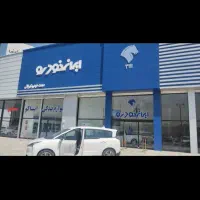 کارشناس فنی و پذیرشگر