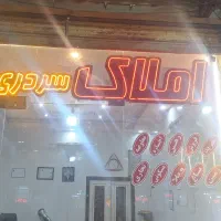 سردروذ-دکان-متراژ-15