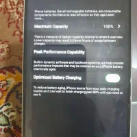اپل iPhone 16 Pro Max با حافظهٔ ۲۵۶ گیگابایت|موبایل|تهران, علم و صنعت|دیوار