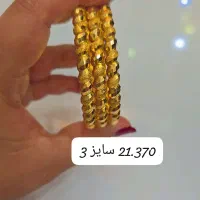 طلای دست دوم 3درصد الی 6 درصد در حد نو|جواهرات|دهدشت, |دیوار