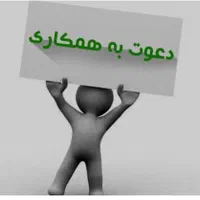 کمک آشپز جوان