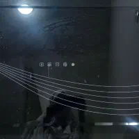 هود داتیس|هود|ری, شهرری|دیوار