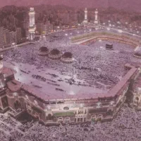 حج عمره