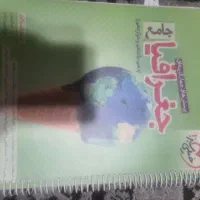 کتاب کنکور انسانی|کتاب و مجله آموزشی|شیراز, قدوسی غربی|دیوار