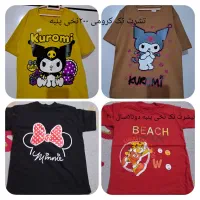 لباس بچگانه حرااج