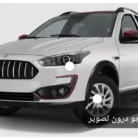 فروش حواله اطلس s