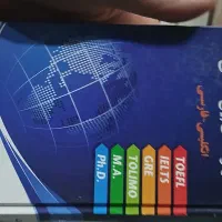 کتاب مختلف|کتاب و مجله تاریخی|اصفهان, سیچان|دیوار