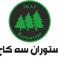 صندوقدار تمام وقت